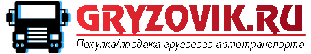 Доска обьявлений gryzovik.ru